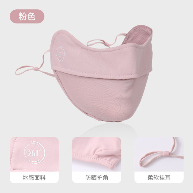 12171228.361 防晒口罩女防紫外线高颜值遮阳新款高颜值3d立体夏季男士防晒面罩