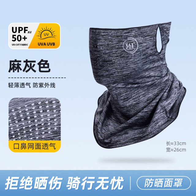 12171230.361 防晒面罩男士防紫外线高颜值遮阳新款高颜值3d立体夏季骑行面罩女