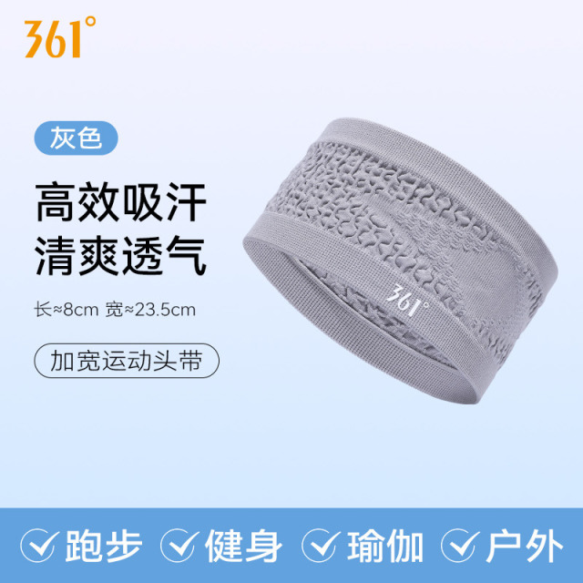 12207753.361 运动发带男头带止汗头巾女吸汗跑步健身防导汗束护额瑜伽发带透气弹力头带