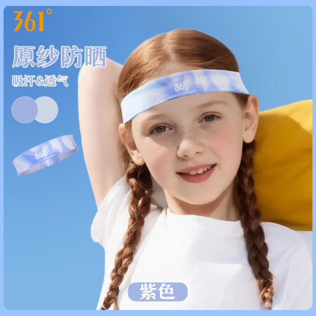 12258646.361 儿童运动发带男头带止汗头巾女吸汗跑步健身防导汗束护额透气弹力头带
