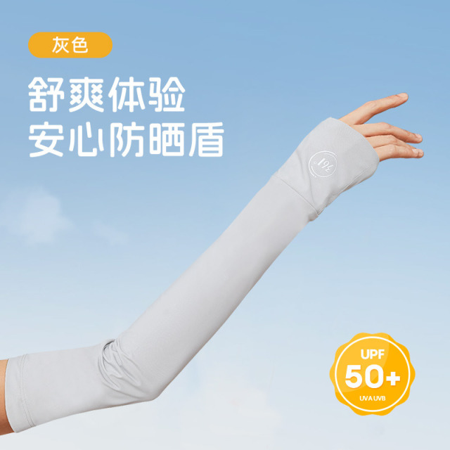 12272369.361 度夏季女士防晒冰袖套遮阳挡紫外线男女薄款冰丝手袖护臂开车骑行女款