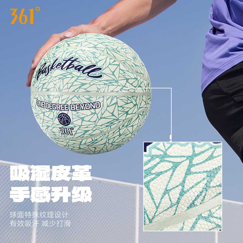 12315545.361 篮球7号成人室内室外赛级青少年用球耐磨防滑速干吸湿高弹力训练篮球官方正版青峦篮球