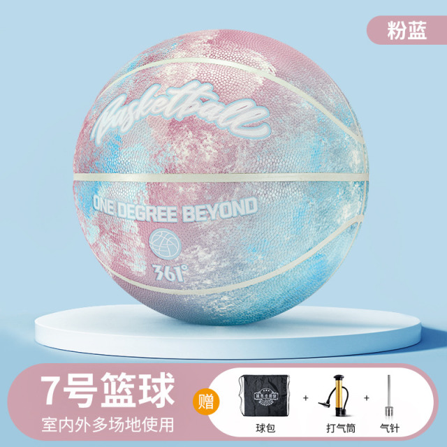 12315522.361 篮球7号成人室内室外赛级青少年用球耐磨防滑速干吸湿高弹力训练篮球官方正版炽渊篮球