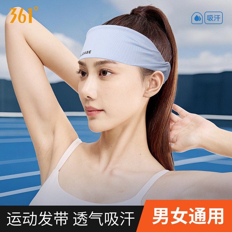 12315414.361 运动发带头带止汗头巾女跑步健身防导汗束护额透气弹力头带男吸汗