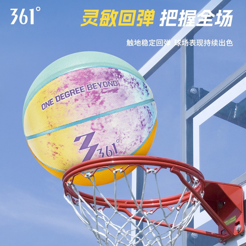 12316144.361 篮球7号成人室内室外赛级青少年用球耐磨防滑速干吸湿高弹力训练篮球官方正版pu