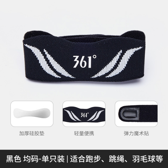 12390428.361髌骨带男士膝力带护膝固定保护带加压跑步马拉松专业运动护髌女