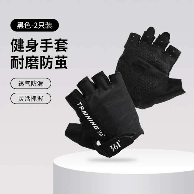 12426682.361 运动手套露指骑行男士单杠防起茧引体向上防滑半指撸铁器械耐磨女可触屏