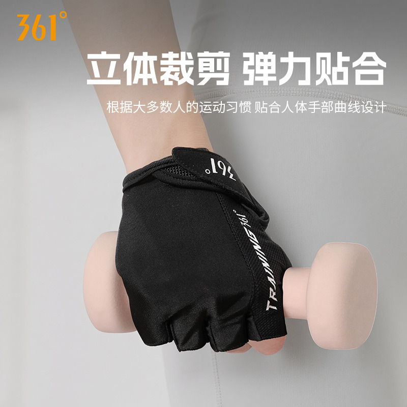 12426682.361 运动手套露指骑行男士单杠防起茧引体向上防滑半指撸铁器械耐磨女可触屏