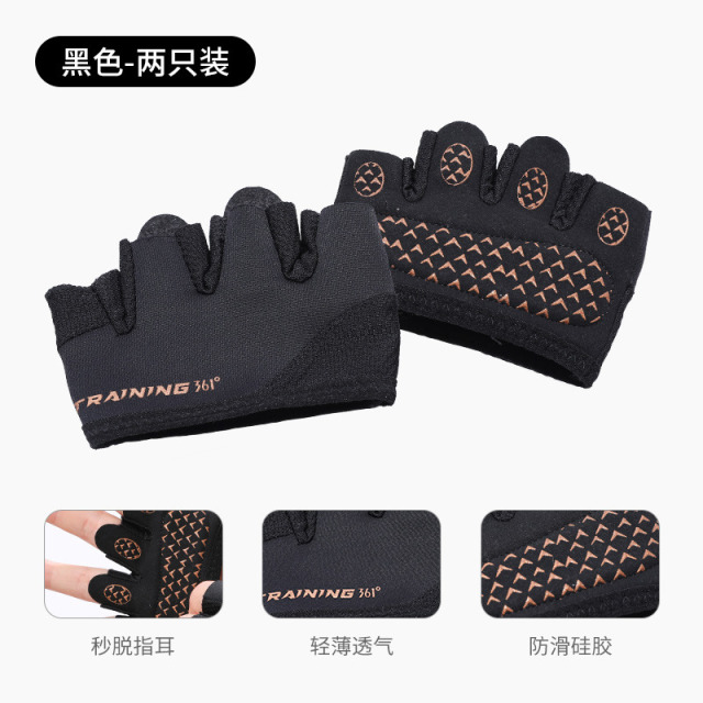 12426684.361 运动手套露指可触屏骑行单杠防起茧引体向上防滑半指撸铁器械耐磨女四指手套男士
