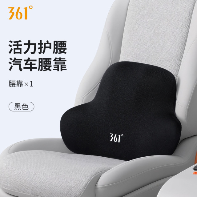 12455007.361汽车头枕车用靠枕颈枕靠垫车内座椅车枕头腰垫护腰护颈枕腰靠