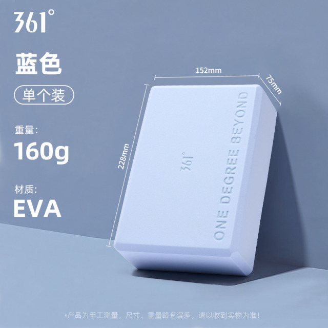 12455088.361°瑜伽砖高密度瑜伽馆运动专用舞蹈砖儿童跳舞专用泡沫砖练功砖成人