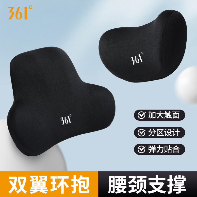12455007.361汽车头枕车用靠枕颈枕靠垫车内座椅车枕头腰垫护腰护颈枕腰靠
