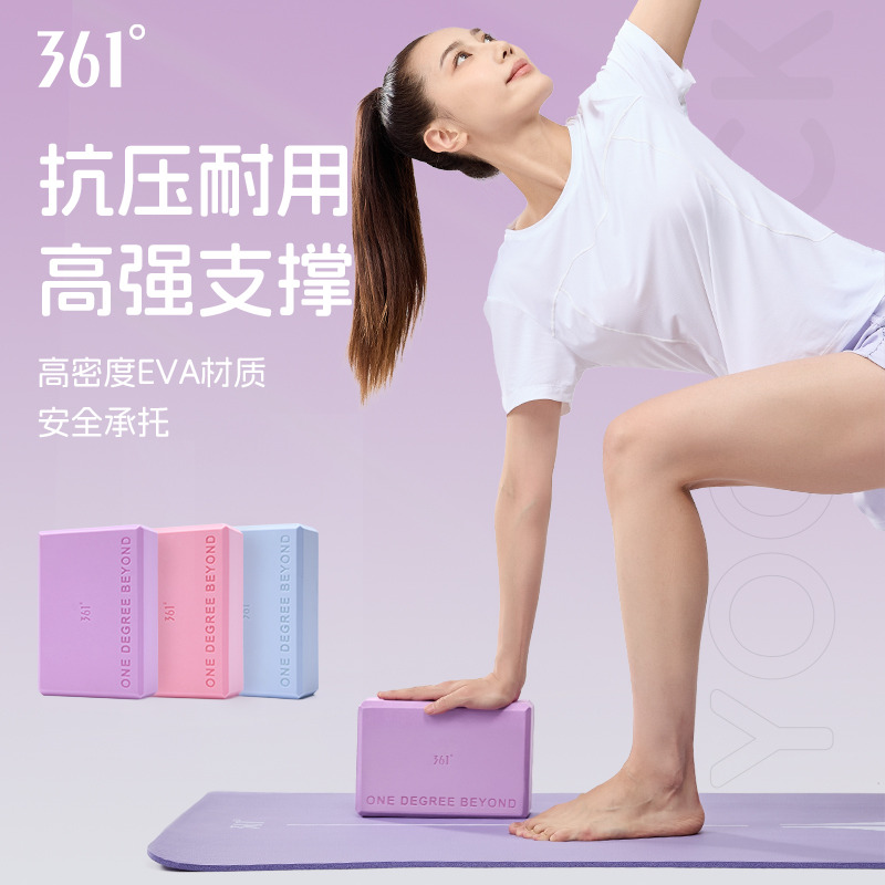 12455088.361°瑜伽砖高密度瑜伽馆运动专用舞蹈砖儿童跳舞专用泡沫砖练功砖成人