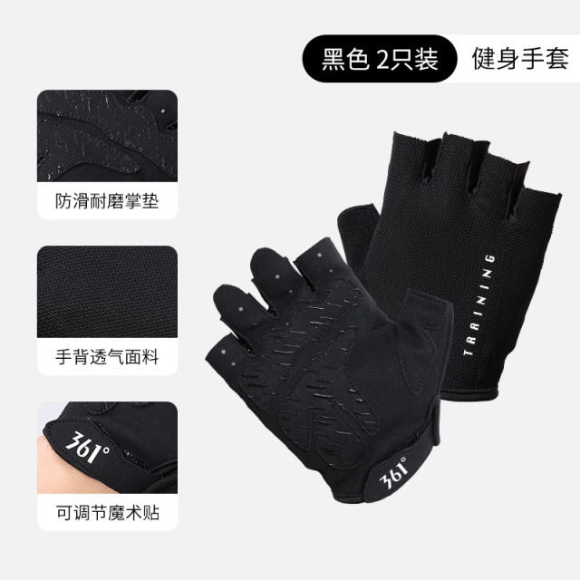 12455423.361 运动手套露指骑行男士单杠引体向上防滑半指撸铁器械耐磨女可触屏防起茧