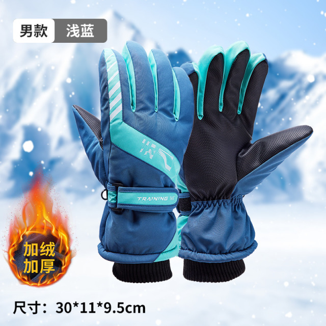 12702171.361 滑雪手套女冬季可触屏加绒加厚保暖骑行电动车手套男外出防寒防风