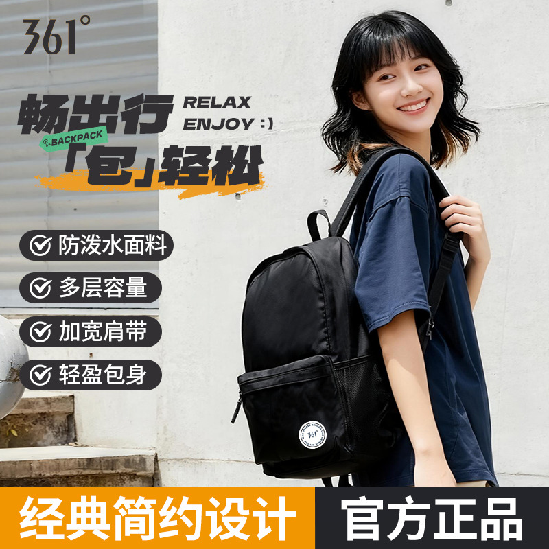 12721475.361书包女双肩包大容量上班通勤电脑包大学生新款旅行背包男士
