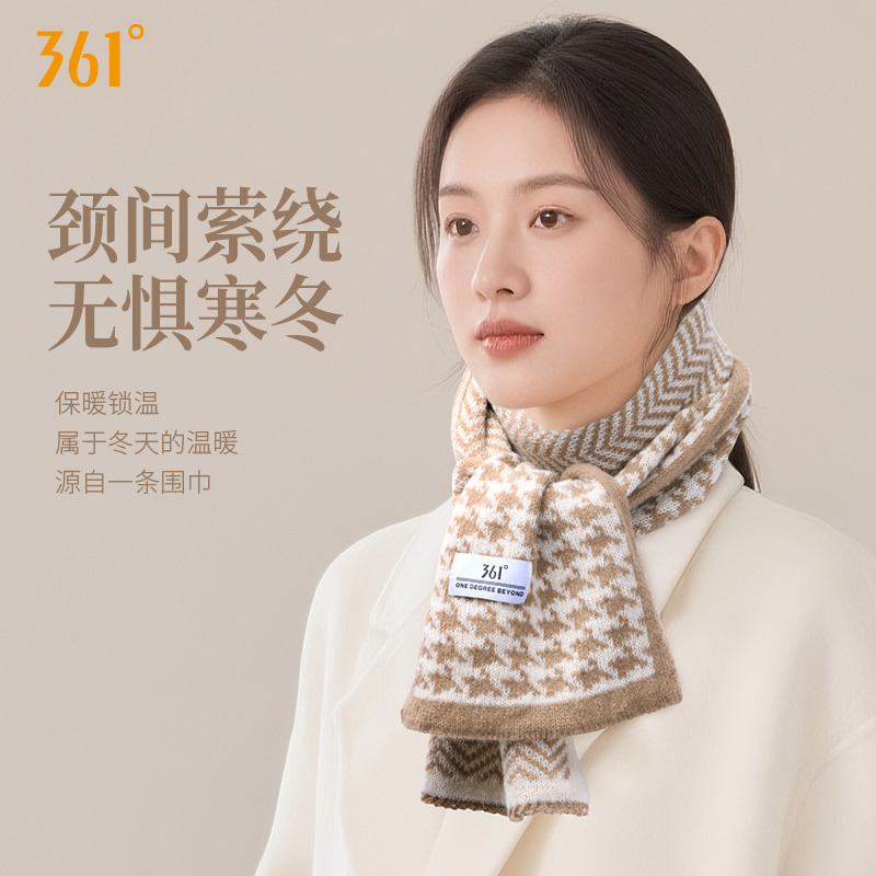 12721426.361 英伦风围巾男士商务款情侣披肩女冬季保暖防寒百搭高级感围脖