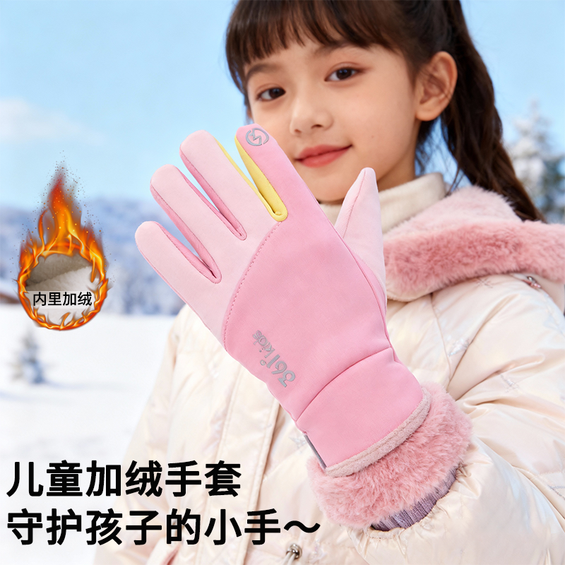 12745296.361 儿童手套滑雪女宝冬季可触屏加绒加厚保暖手套男外出防风防寒男宝 大童/小童