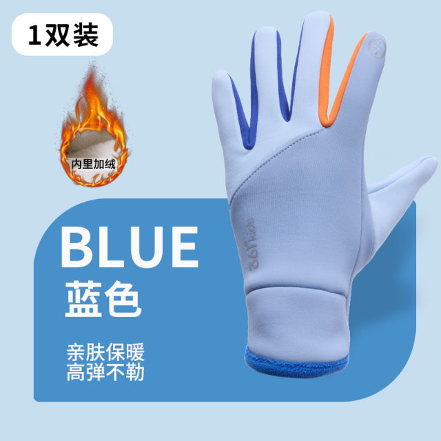 12745296.361 儿童手套滑雪女宝冬季可触屏加绒加厚保暖手套男外出防风防寒男宝 大童/小童