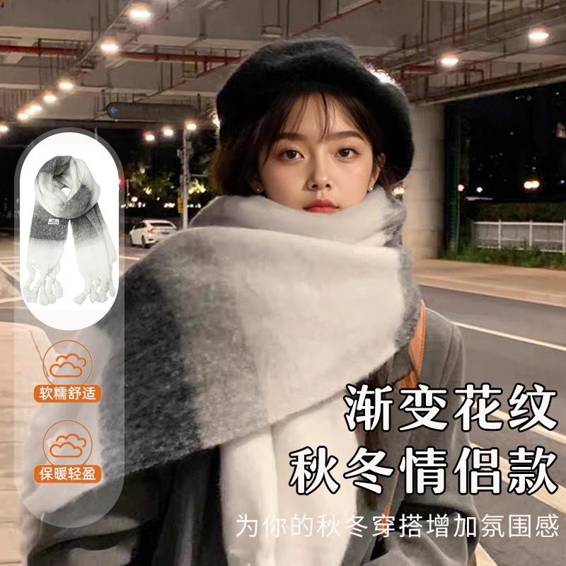 12745258.361 围巾女 冬季保暖防寒商务款情侣披肩百搭高级感围脖慵懒风男士