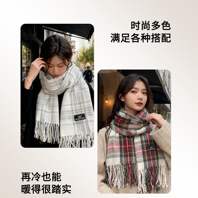 12763871.361 围巾女冬季格子保暖防寒商务款情侣披肩百搭高级感围脖慵懒风男士