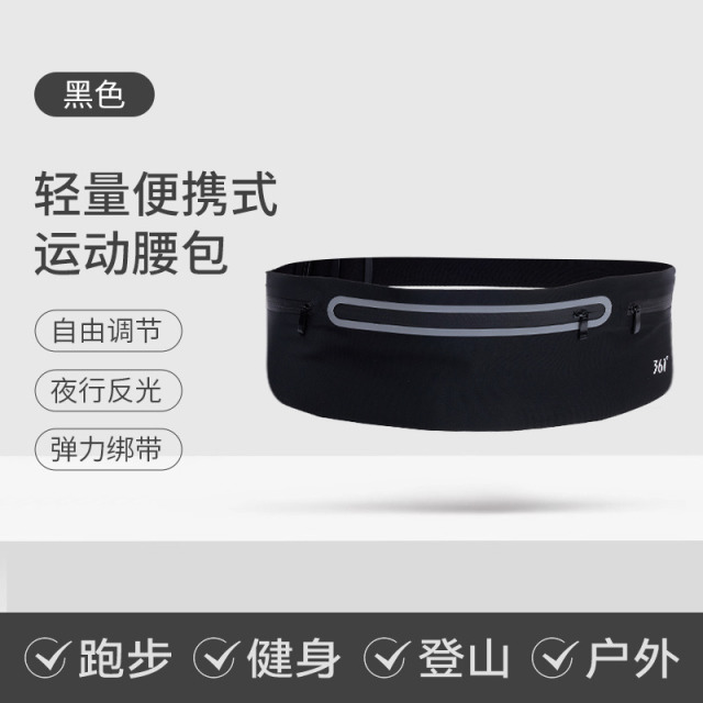12820574.361 腰包男女同款跑步腰包运动健身骑行放手机包的马拉松专业户外腰包女款