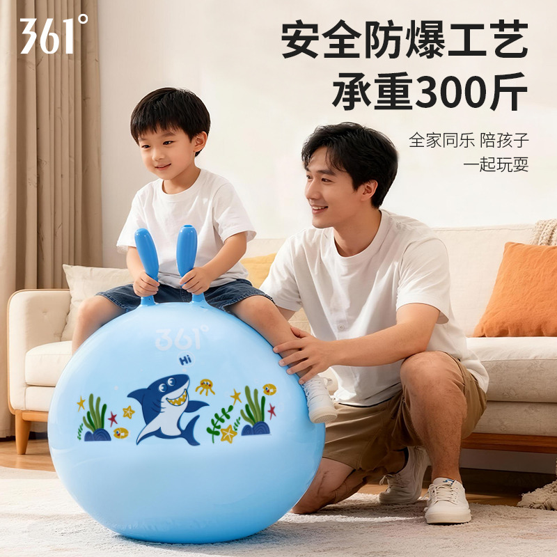 12820570.361 儿童感统训练羊角球幼儿园宝宝健身跳跳球弹力蹦蹦乐充气弹跳玩具小学生