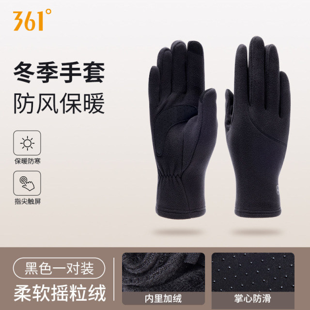12820576.361 手套摇粒绒滑雪女冬季可触屏加绒加厚保暖骑行电动车手套男外出防风防寒
