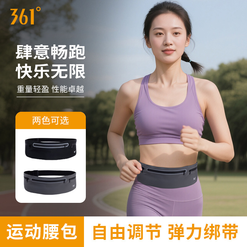 12820574.361 腰包男女同款跑步腰包运动健身骑行放手机包的马拉松专业户外腰包女款
