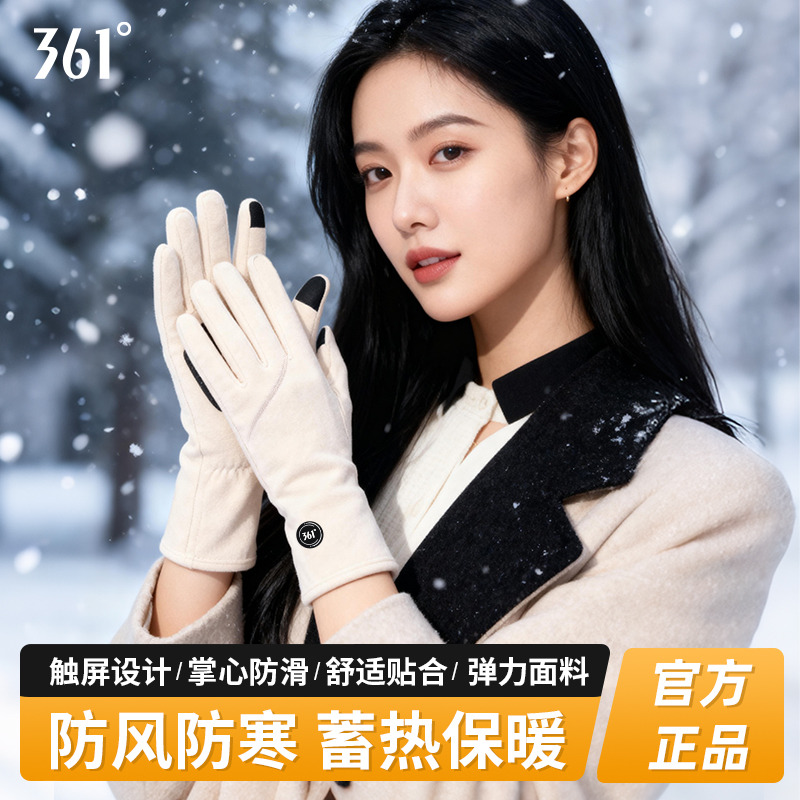 12820576.361 手套摇粒绒滑雪女冬季可触屏加绒加厚保暖骑行电动车手套男外出防风防寒