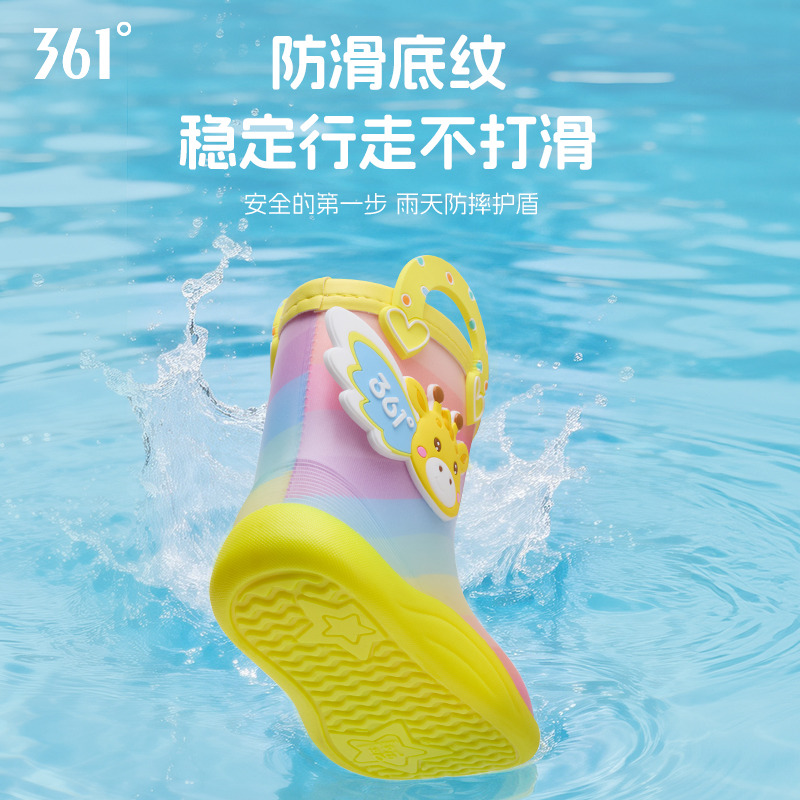 13113771.361 儿童防水鞋儿童手提款彩虹儿童雨鞋加厚PVC抽拉绳中筒旅行防滑耐磨防雨 23-29码非一次性