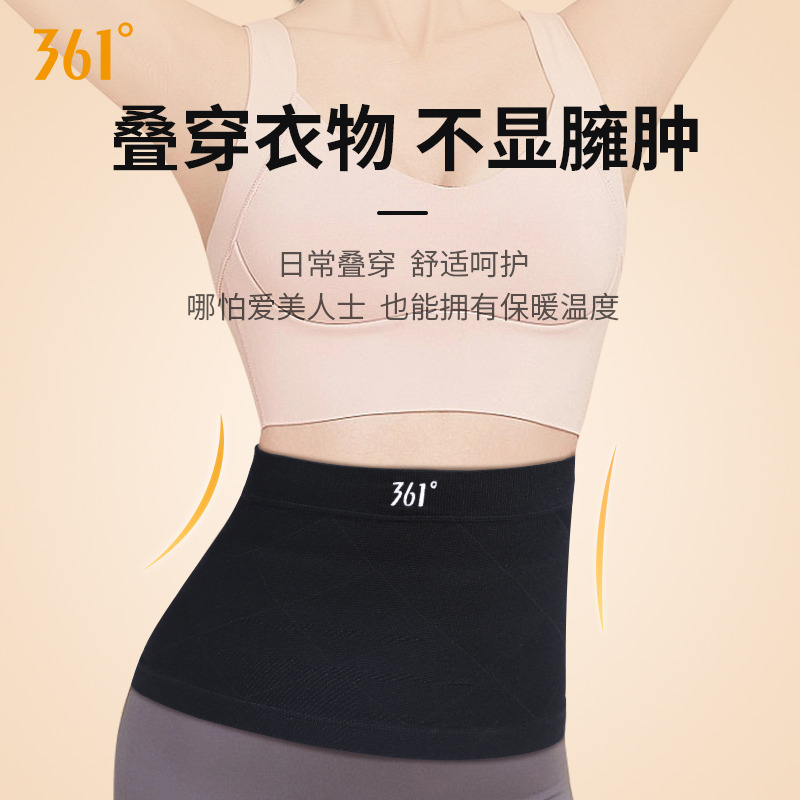 13173021.361 男女同款运动训练护腰带久坐腰痛束腰神器支撑健身腰带专业收腹