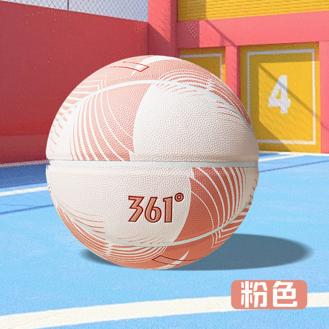 13173008.361 7号篮球成人室内室外赛级青少年用球耐磨防滑速干吸湿高弹力训练篮球官方正版pu