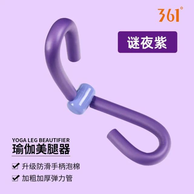 13173118.361 瑜伽健身训练美腿臀部训练器女力量训练拉伸练臀翘臀神器