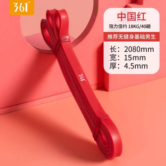 13173099.361 瑜伽弹力带臀部弹力圈健身训练女力量训练拉伸练臀翘臀神器阻力带