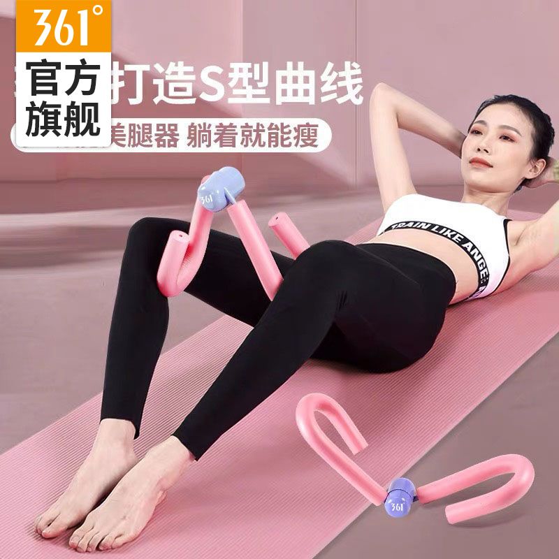 13173118.361 瑜伽健身训练美腿臀部训练器女力量训练拉伸练臀翘臀神器