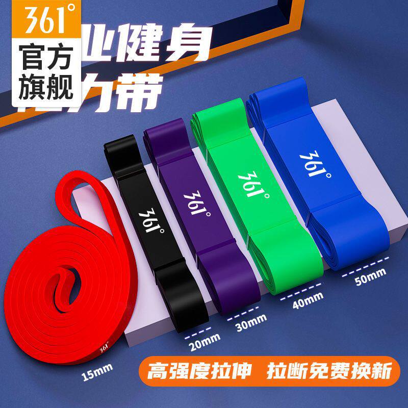 13173099.361 瑜伽弹力带臀部弹力圈健身训练女力量训练拉伸练臀翘臀神器阻力带