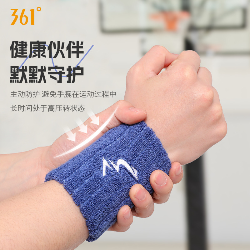 13173999.361 运动护腕男女通用健身安全防护吸汗透气舒适专业护具正品 （单只/两只装）