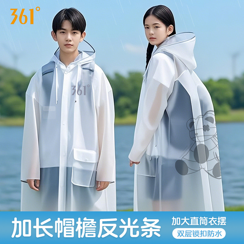 13173871.361 男女童儿童透明雨衣全身防水防淋雨上学专用雨披带书包位小童雨具