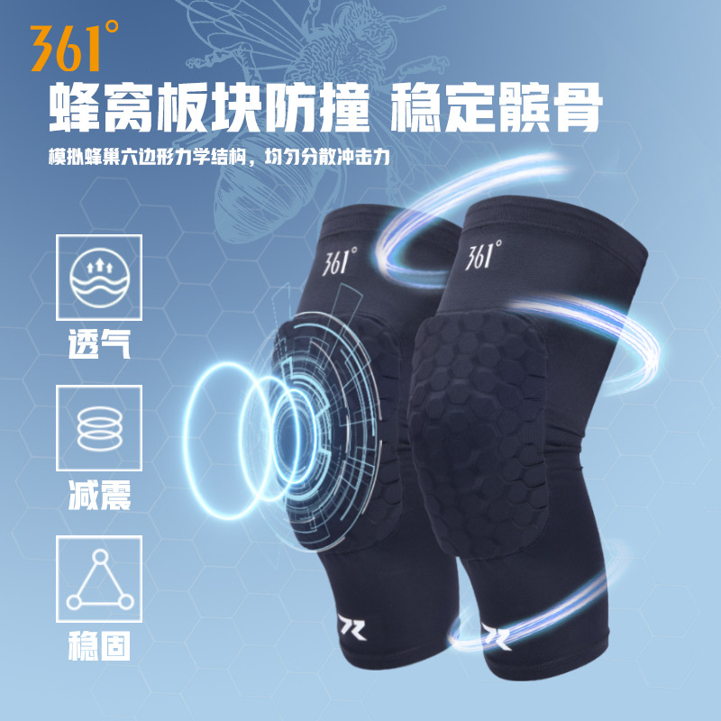 13174425.361 护膝运动篮球女足球健身跑步关节膝盖防撞护具加压跑步马拉松专业运动护膝男款