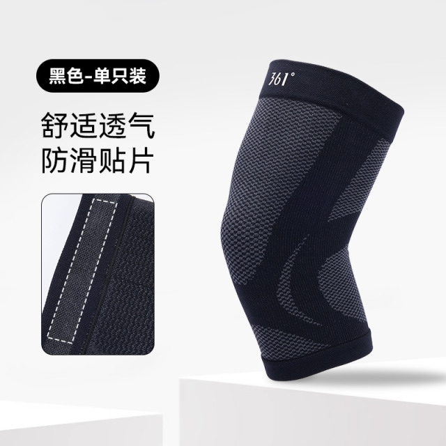 13174471.361 薄款护膝运动篮球女足球健身跑步关节膝盖护具加压跑步马拉松专业男款