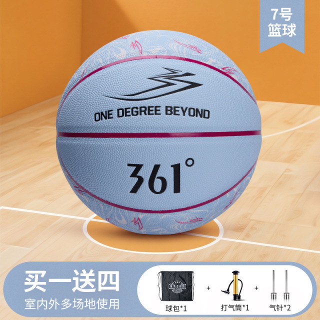 13174988.361 篮球成人室内室外赛级青少年用球耐磨防滑速干吸湿高弹力训练pu篮球7号