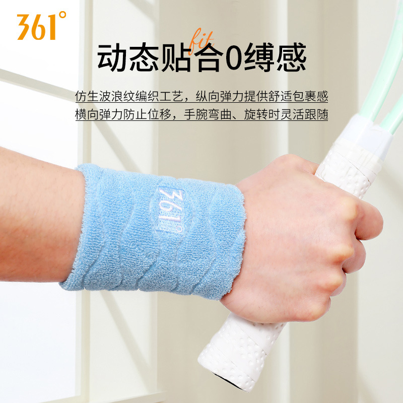 13173936.361 运动护腕健身安全防护吸汗透气舒适男女通用专业护具正品 (单只/两只装)