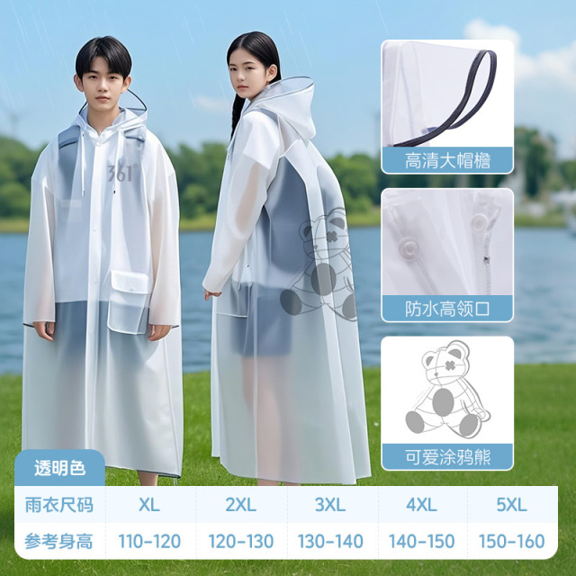 13173871.361 男女童儿童透明雨衣全身防水防淋雨上学专用雨披带书包位小童雨具