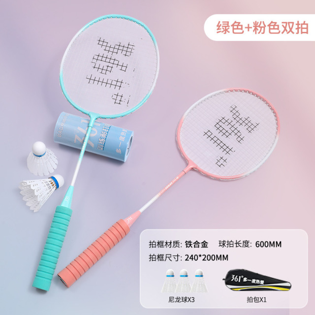 13174992.361度 儿童羽毛球拍套装正品耐打小学生锻炼青少年中学生铁合金羽毛球拍专用 1副装