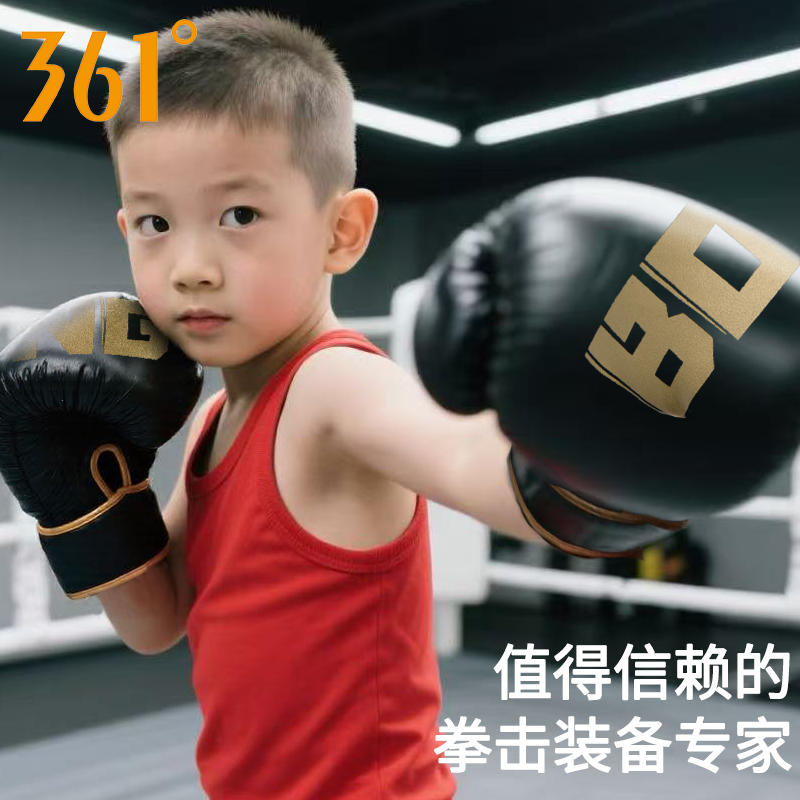 13174360.361 拳击手套儿童散打搏击专业手套青少男女年格斗打沙袋护具加厚