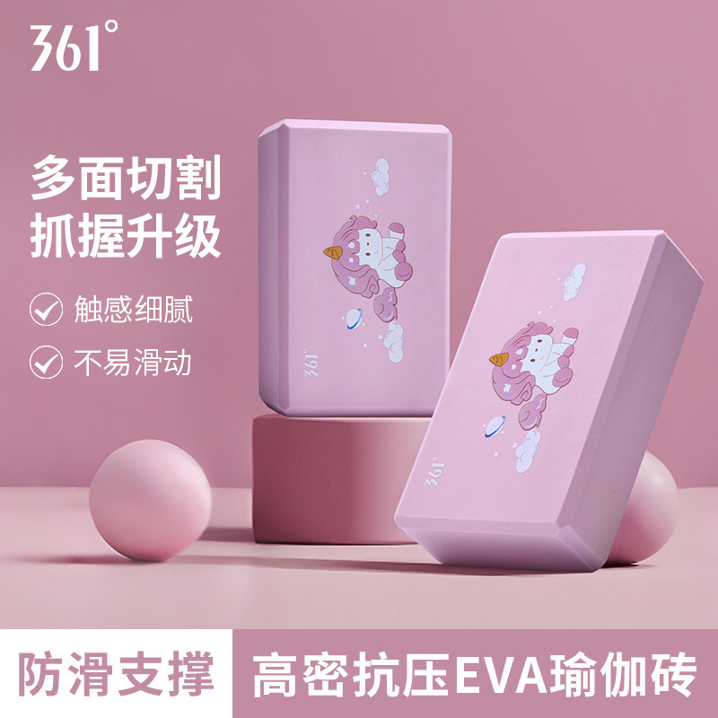 13174953.361°瑜伽砖成人高密度瑜伽馆运动专用舞蹈砖儿童跳舞专用泡沫砖练功砖
