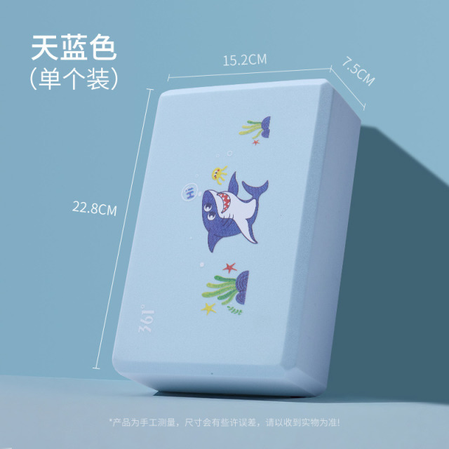13174953.361°瑜伽砖成人高密度瑜伽馆运动专用舞蹈砖儿童跳舞专用泡沫砖练功砖