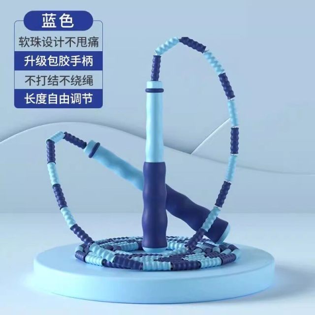 13176041.361度儿童竹节跳绳小学生幼儿园专用初学跳绳中考运动减肥健身绳