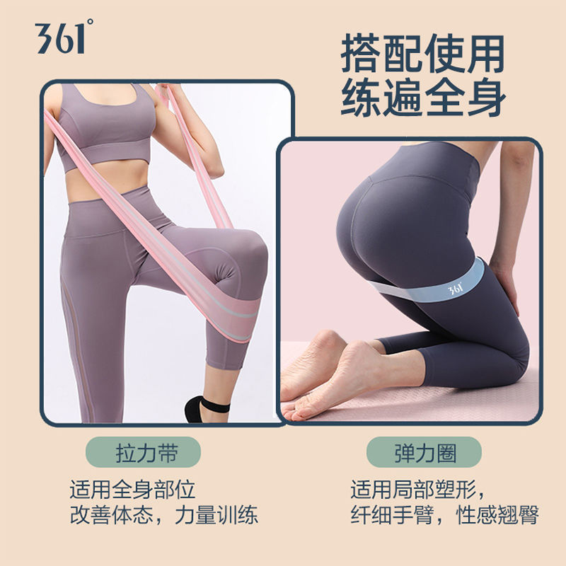 13176225.361瑜伽拉力带女弹力圈阻力带健身训练男弹力绳伸展拉伸带练形体